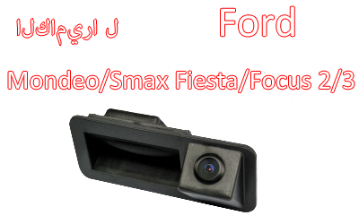 للماء ليلة الرؤية سيارة كاميرا للرؤية الخلفية النسخ الاحتياطي الخاصة لفورد مونديو / SMAX / العيد / 2009-2011 FOCUS 2/08-11 FORD FOCUS 3,CA-703